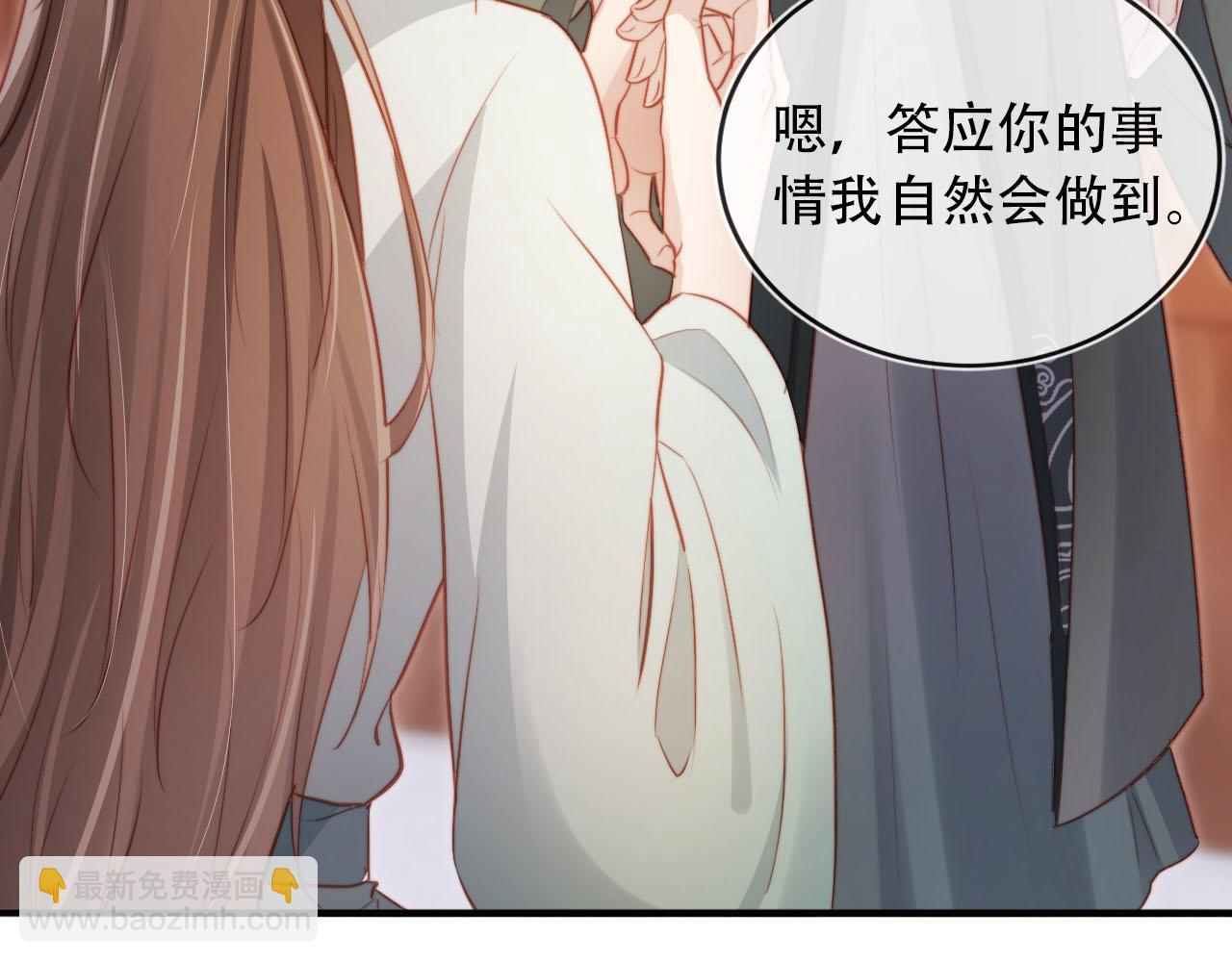 第84话 决断(1/3)-第85话