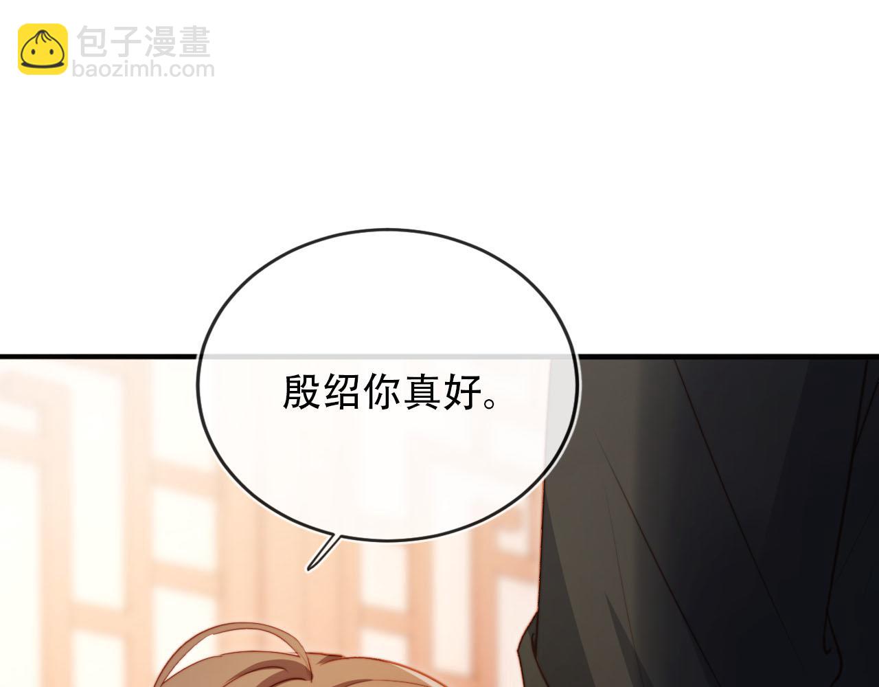 第84话 决断(1/3)-第85话