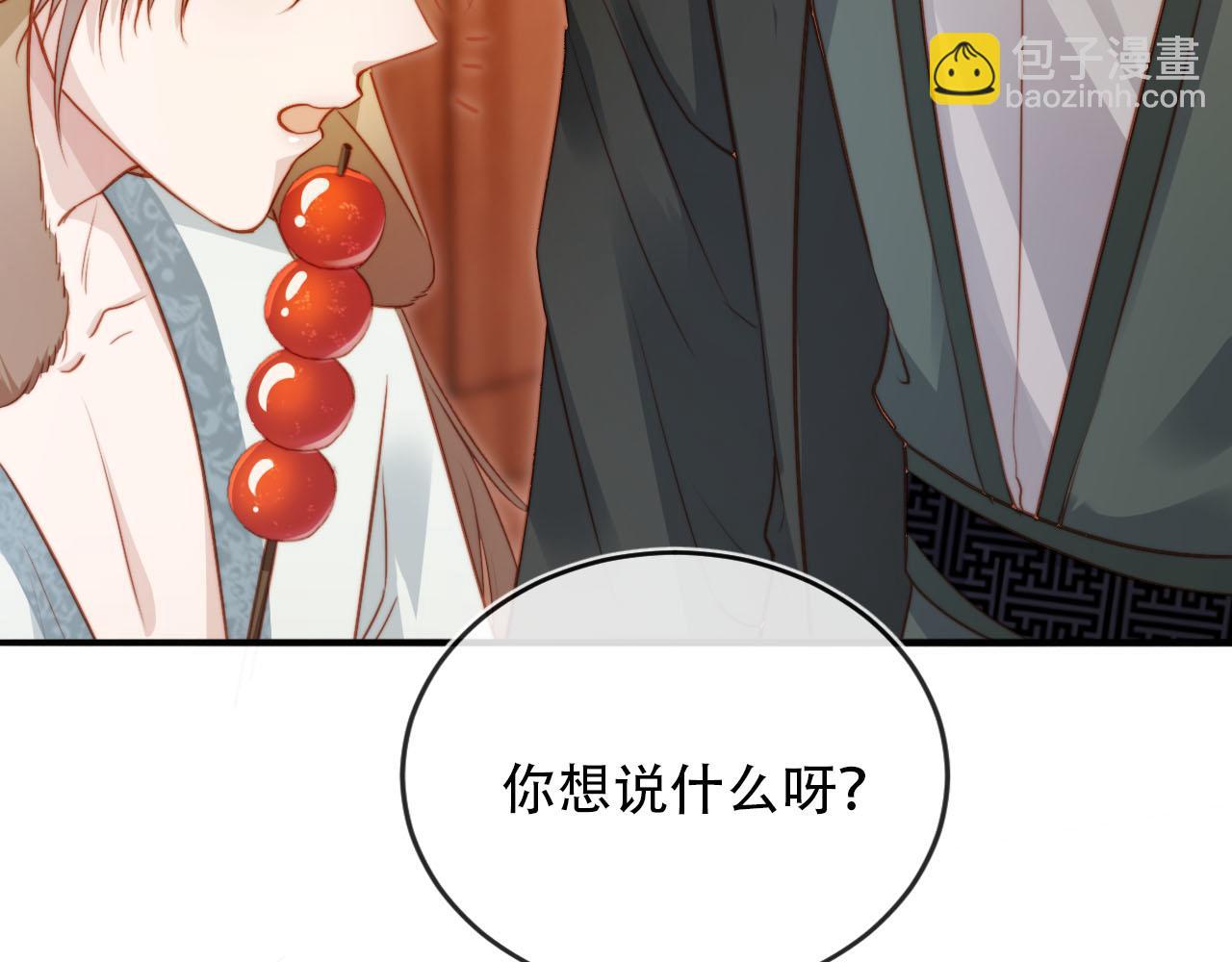 第84话 决断(1/3)-第85话
