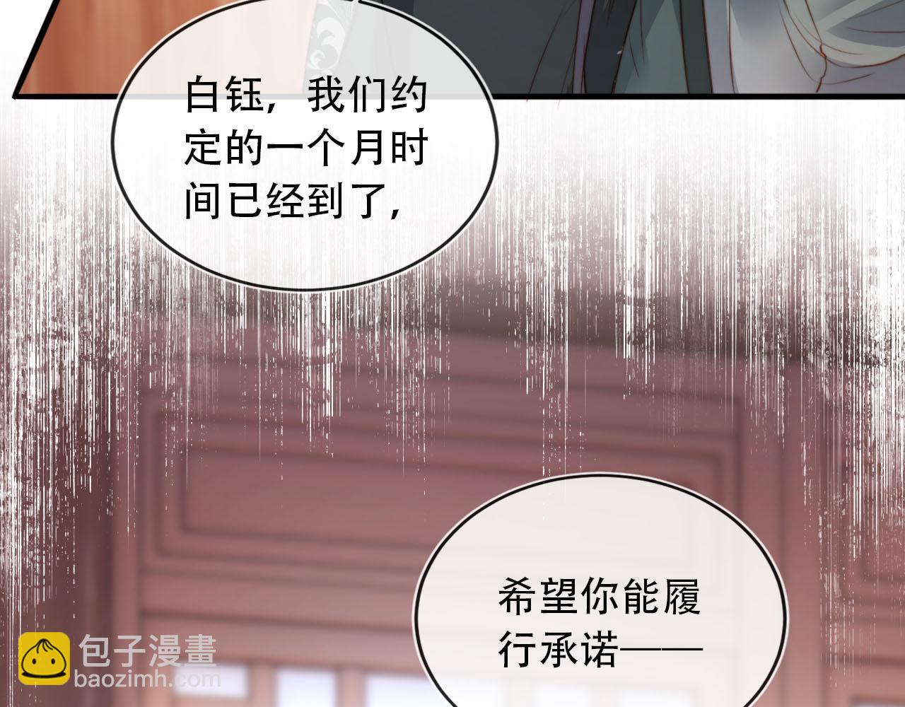 第84话 决断(1/3)-第85话
