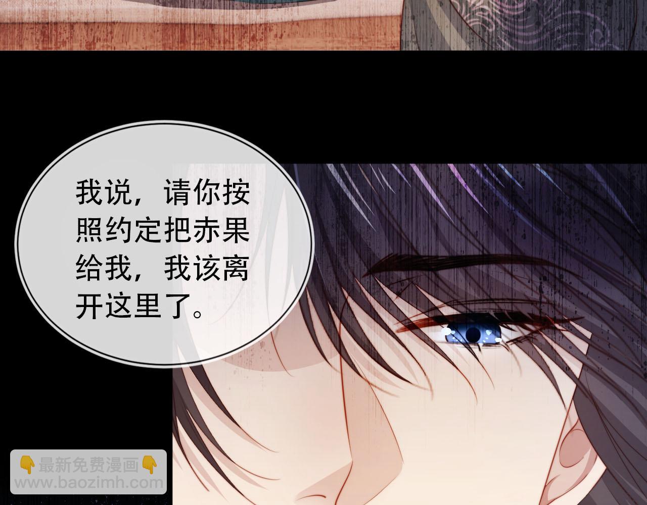 第84话 决断(1/3)-第85话