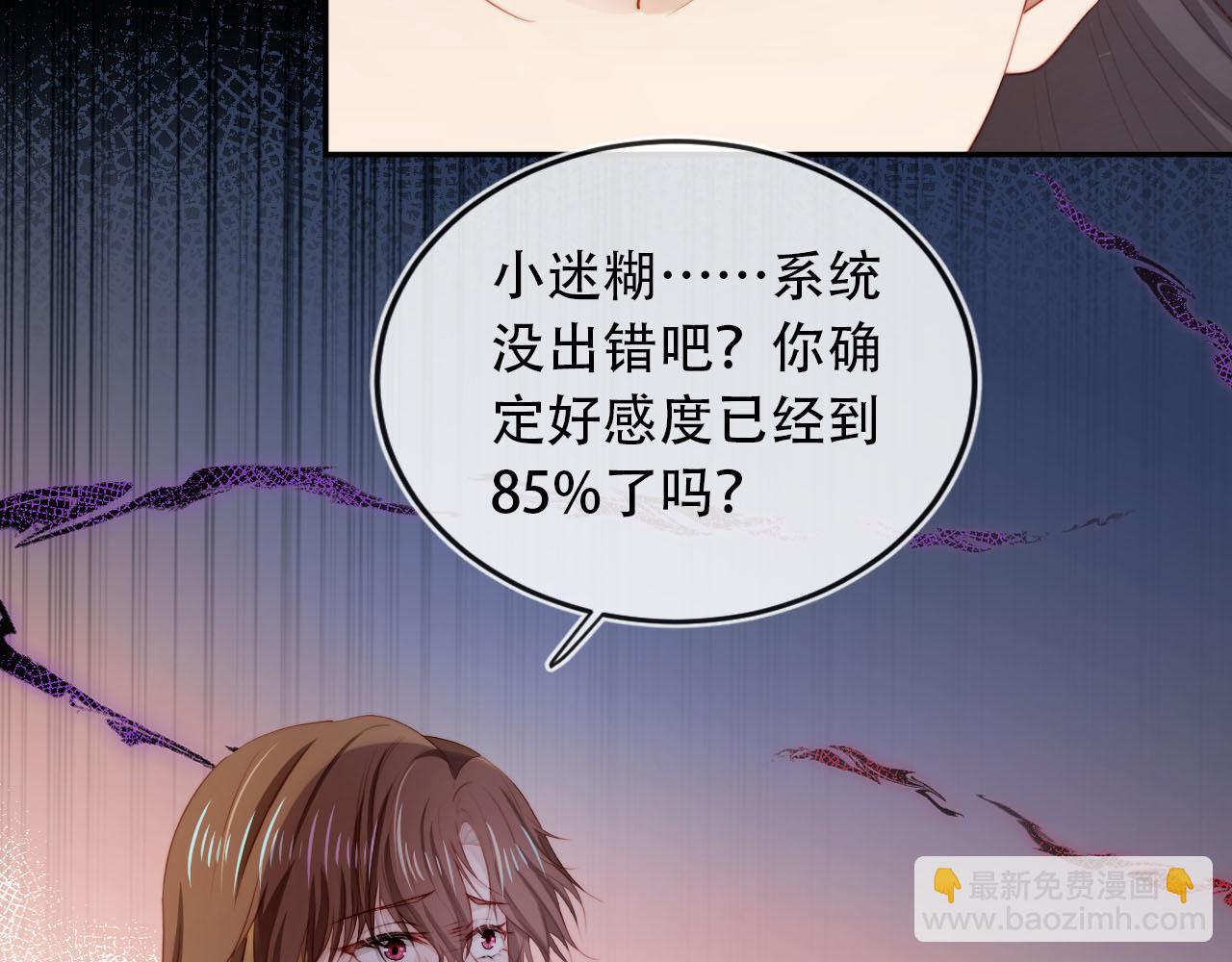 第84话 决断(1/3)-第85话