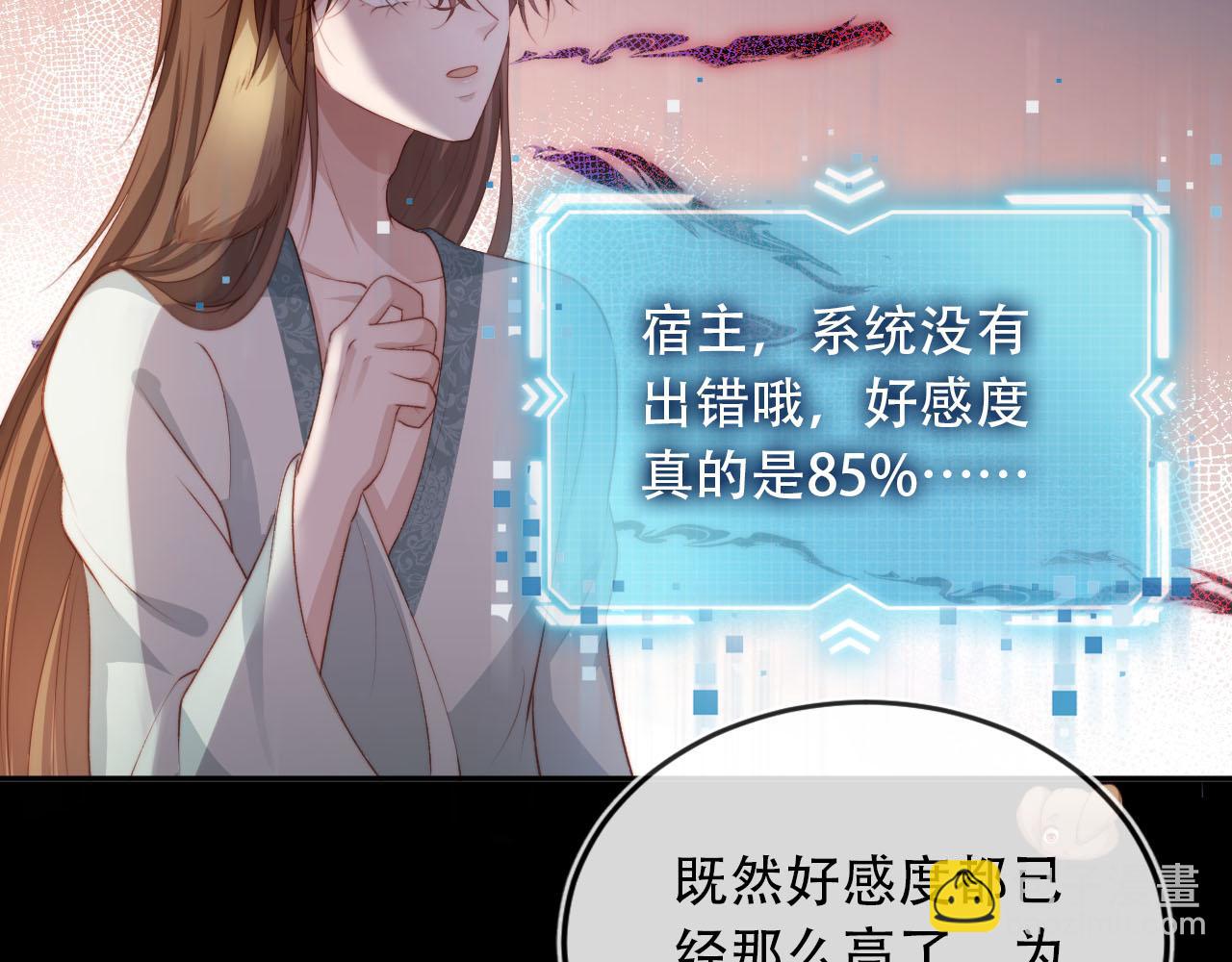 第84话 决断(1/3)-第85话