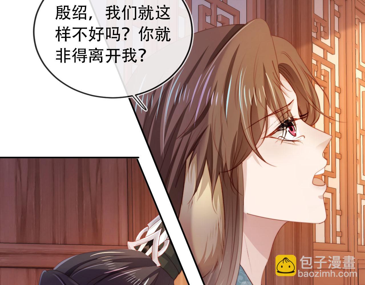 第84话 决断(1/3)-第85话