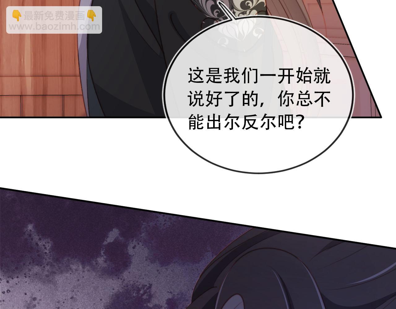 第84话 决断(1/3)-第85话
