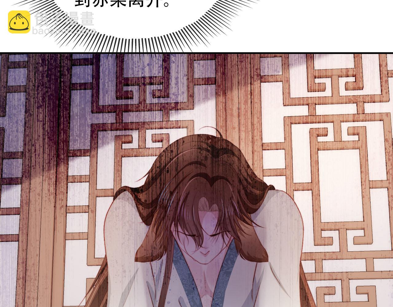 第84话 决断(1/3)-第85话