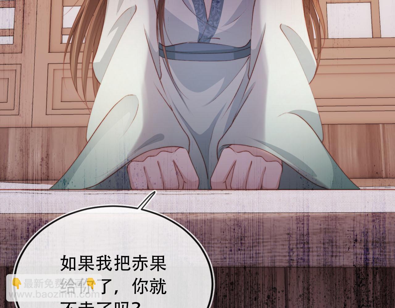第84话 决断(1/3)-第85话