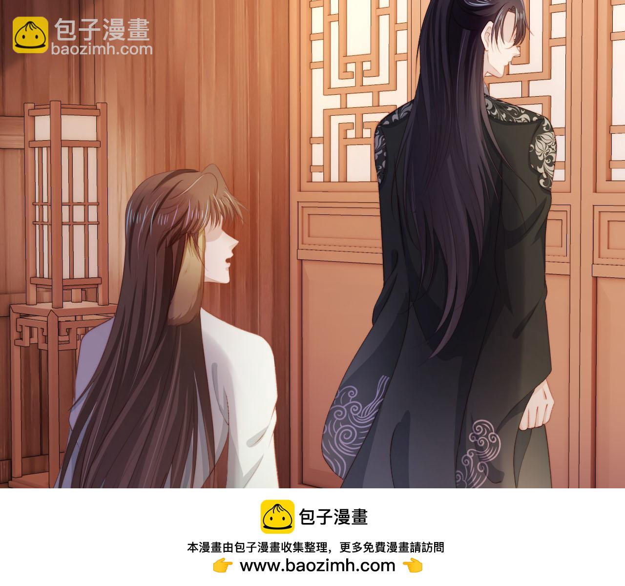 第84话 决断(1/3)-第85话