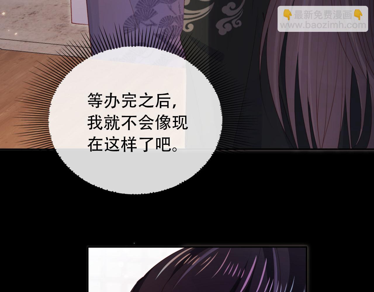 第86话 红色内丹(1/2)-第87话