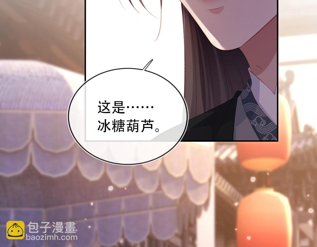 第86话 红色内丹(1/2)-第87话