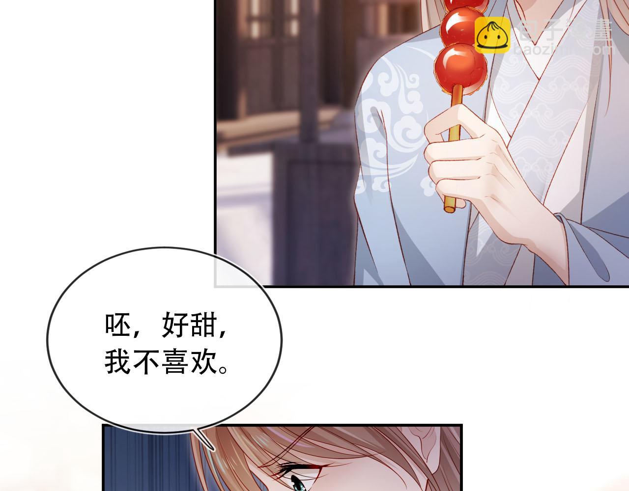 第86话 红色内丹(1/2)-第87话