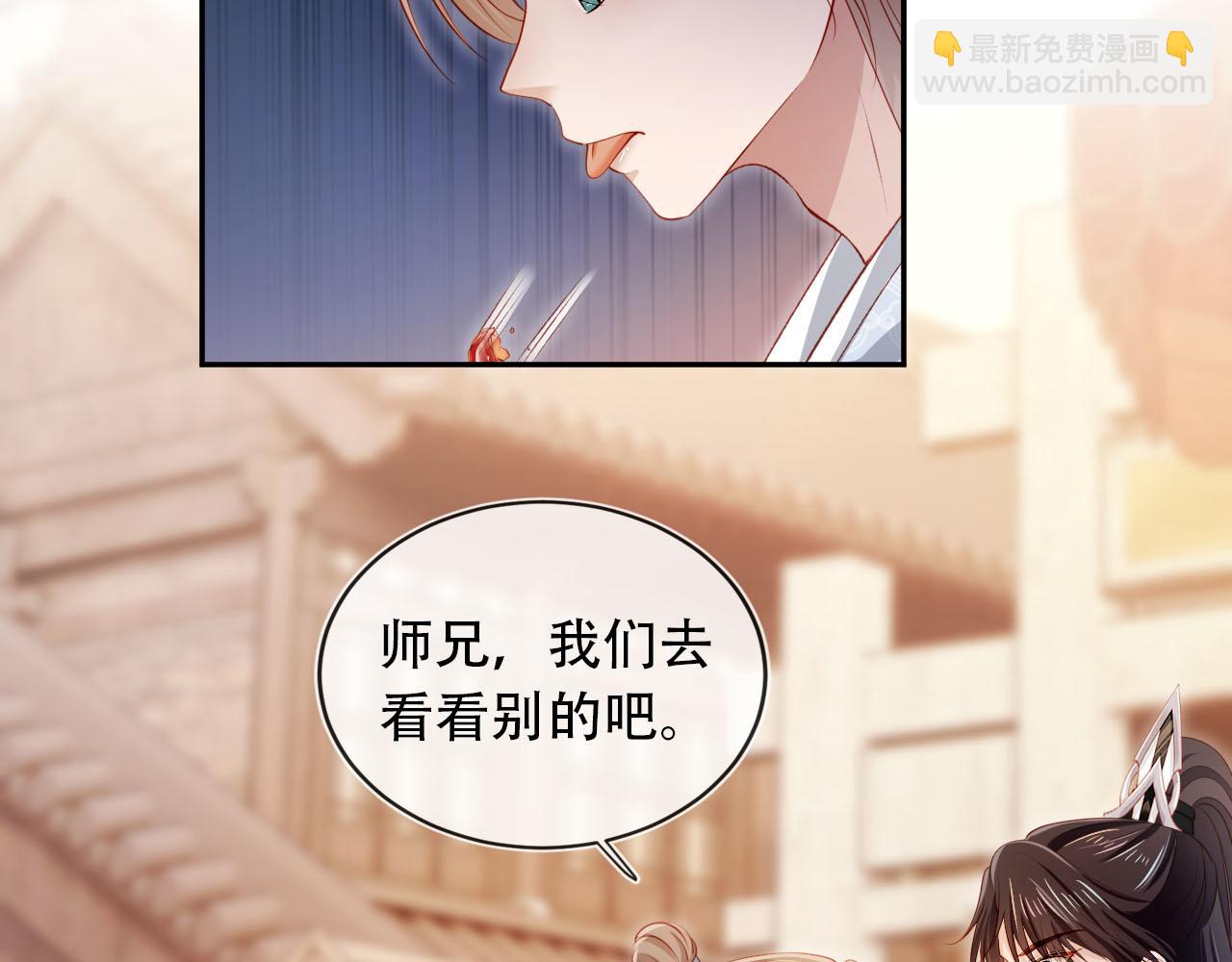 第86话 红色内丹(1/2)-第87话