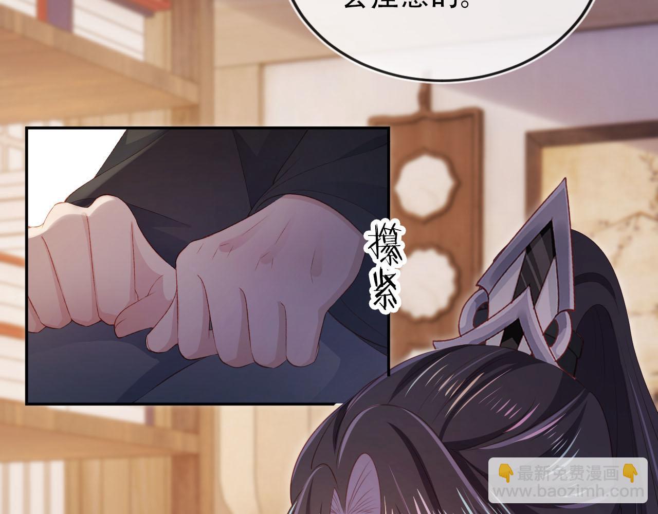 第86话 红色内丹(1/2)-第87话