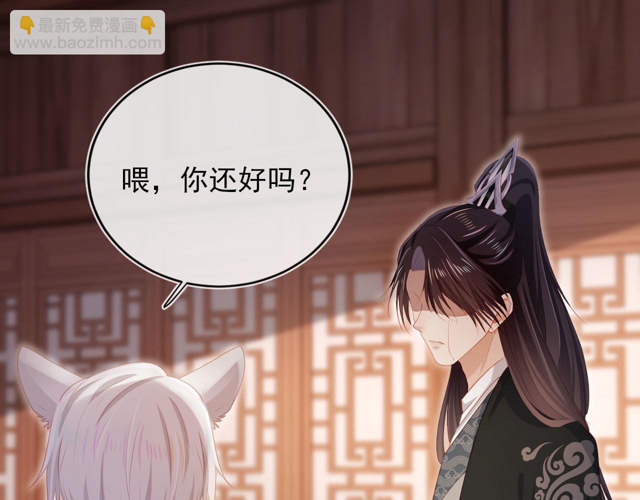 第88话 你配不上他(1/2)-第89话