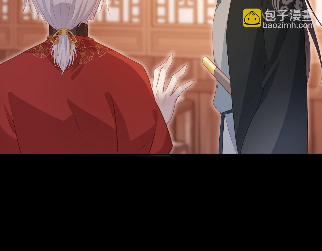 第88话 你配不上他(1/2)-第89话
