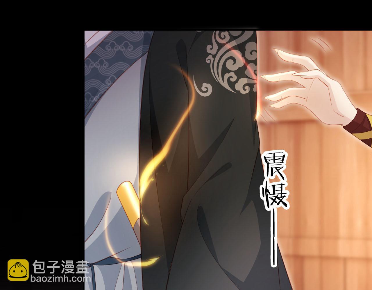 第88话 你配不上他(1/2)-第89话