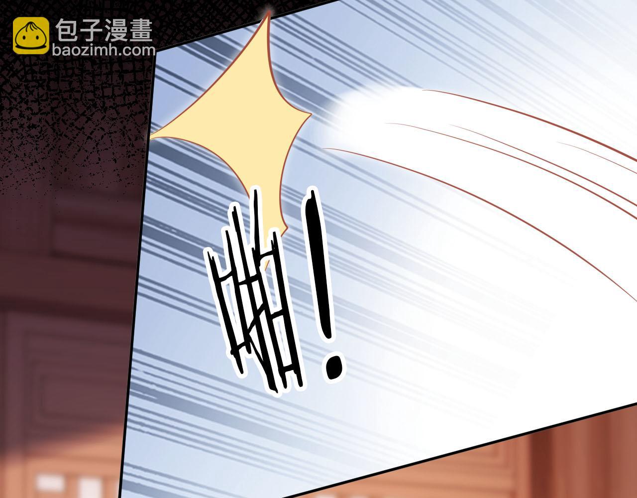 第88话 你配不上他(1/2)-第89话