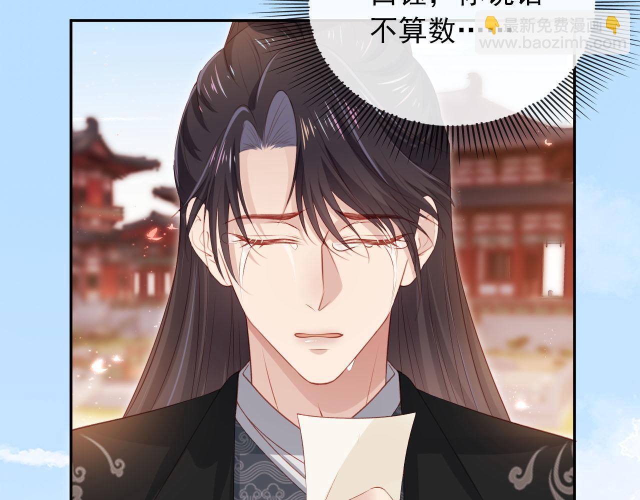 第90话 他不认识我了(1/2)-第91话
