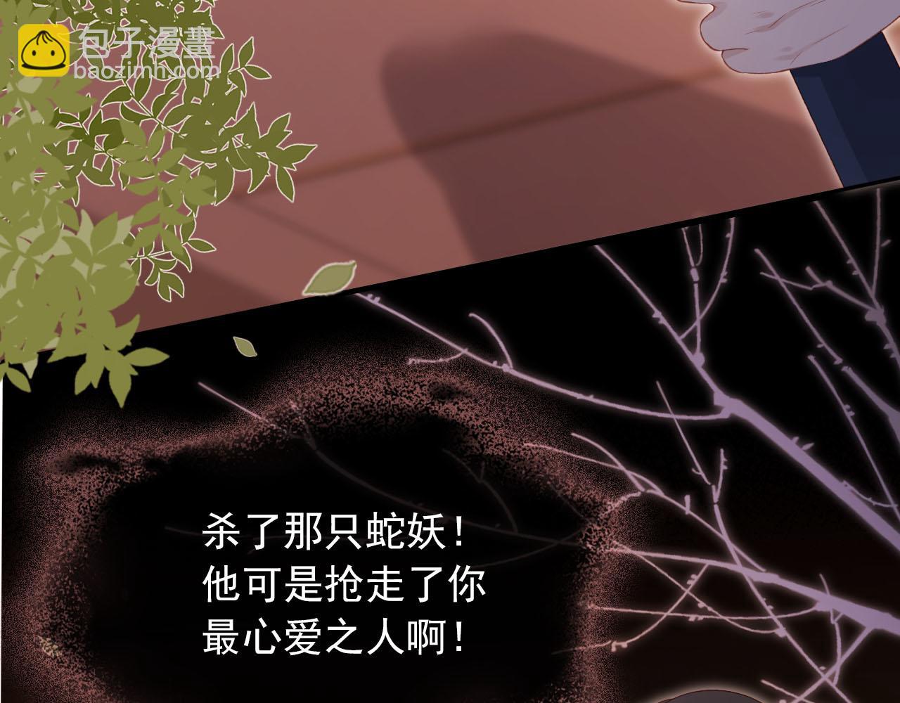 第90话 他不认识我了(1/2)-第91话
