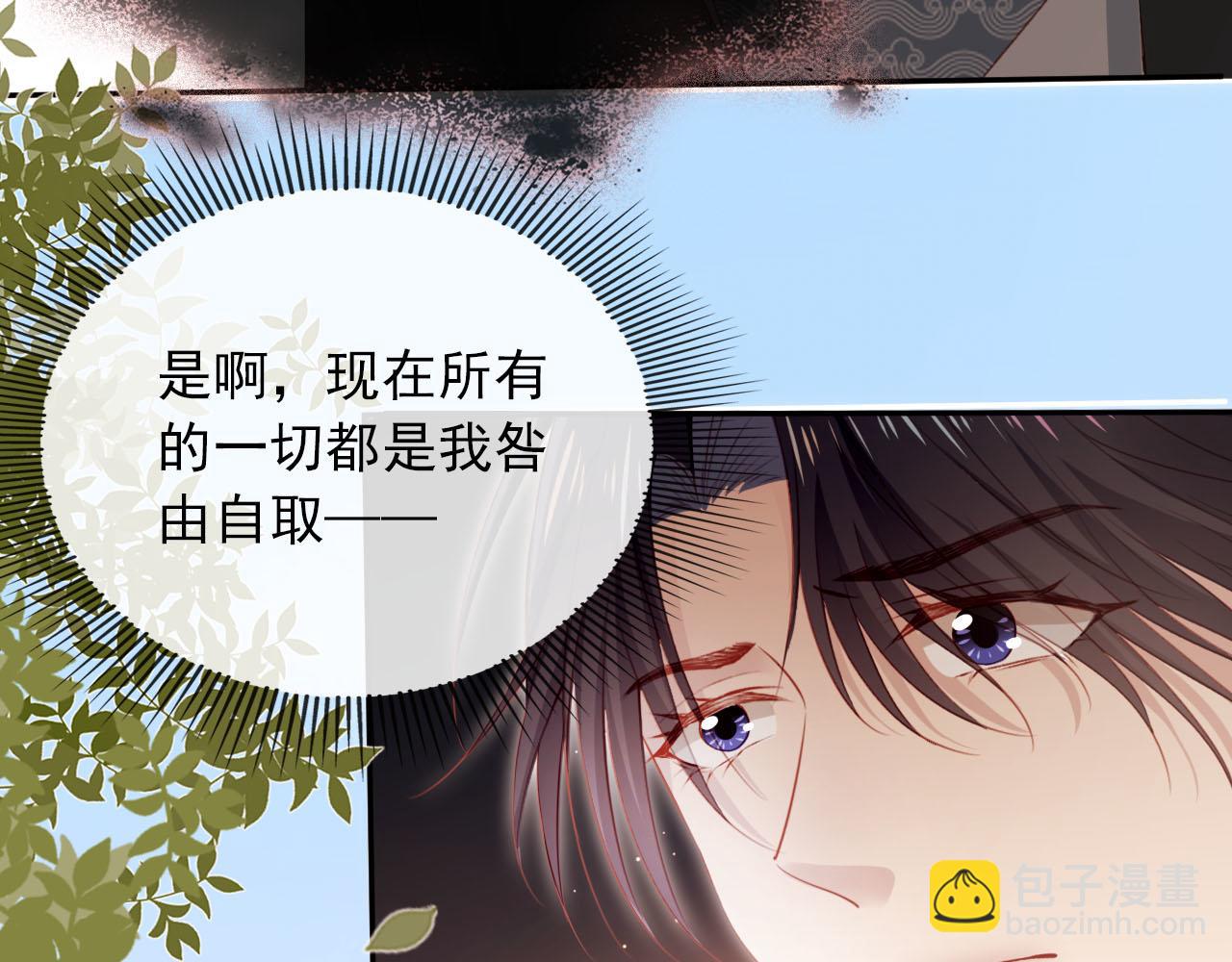 第90话 他不认识我了(1/2)-第91话