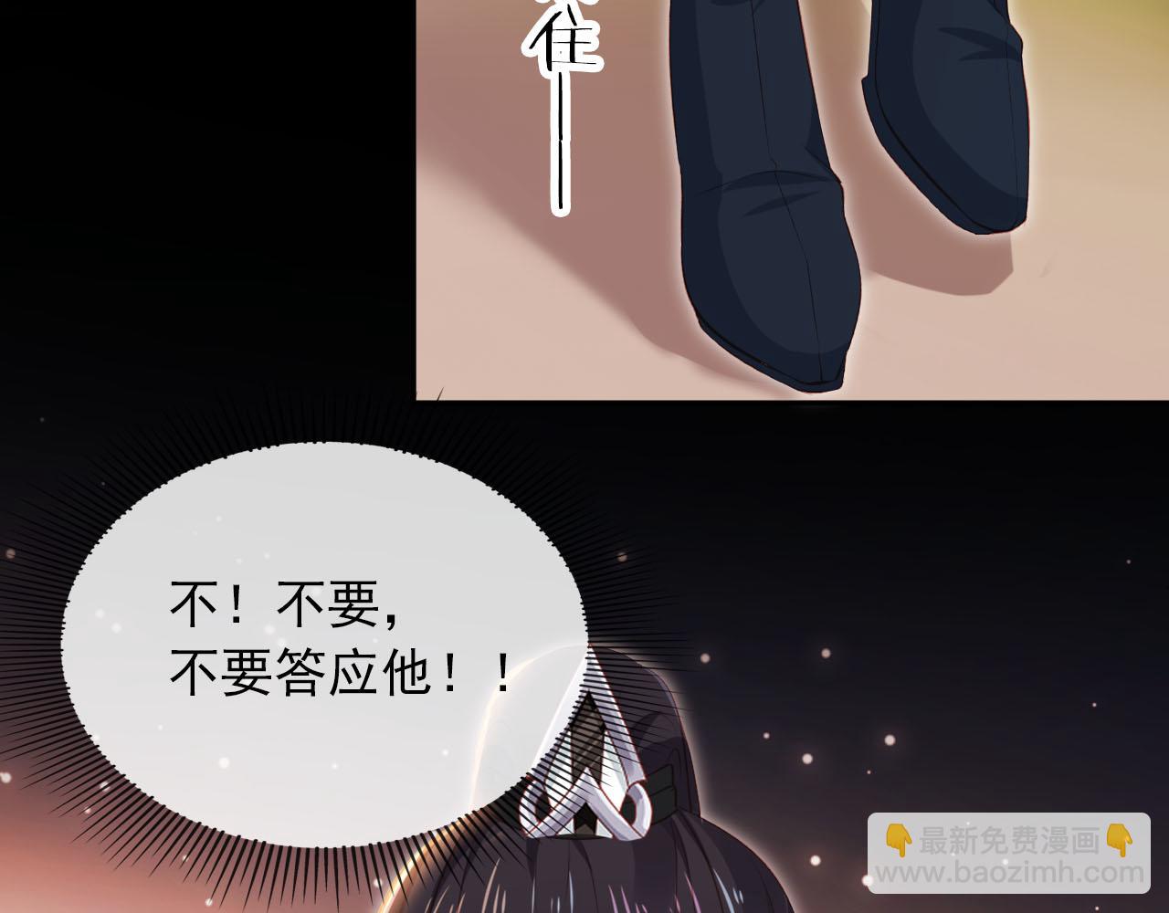 第90话 他不认识我了(1/2)-第91话
