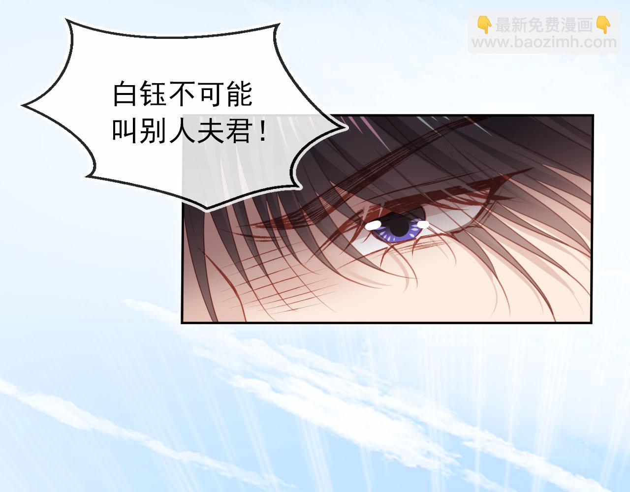 第90话 他不认识我了(1/2)-第91话