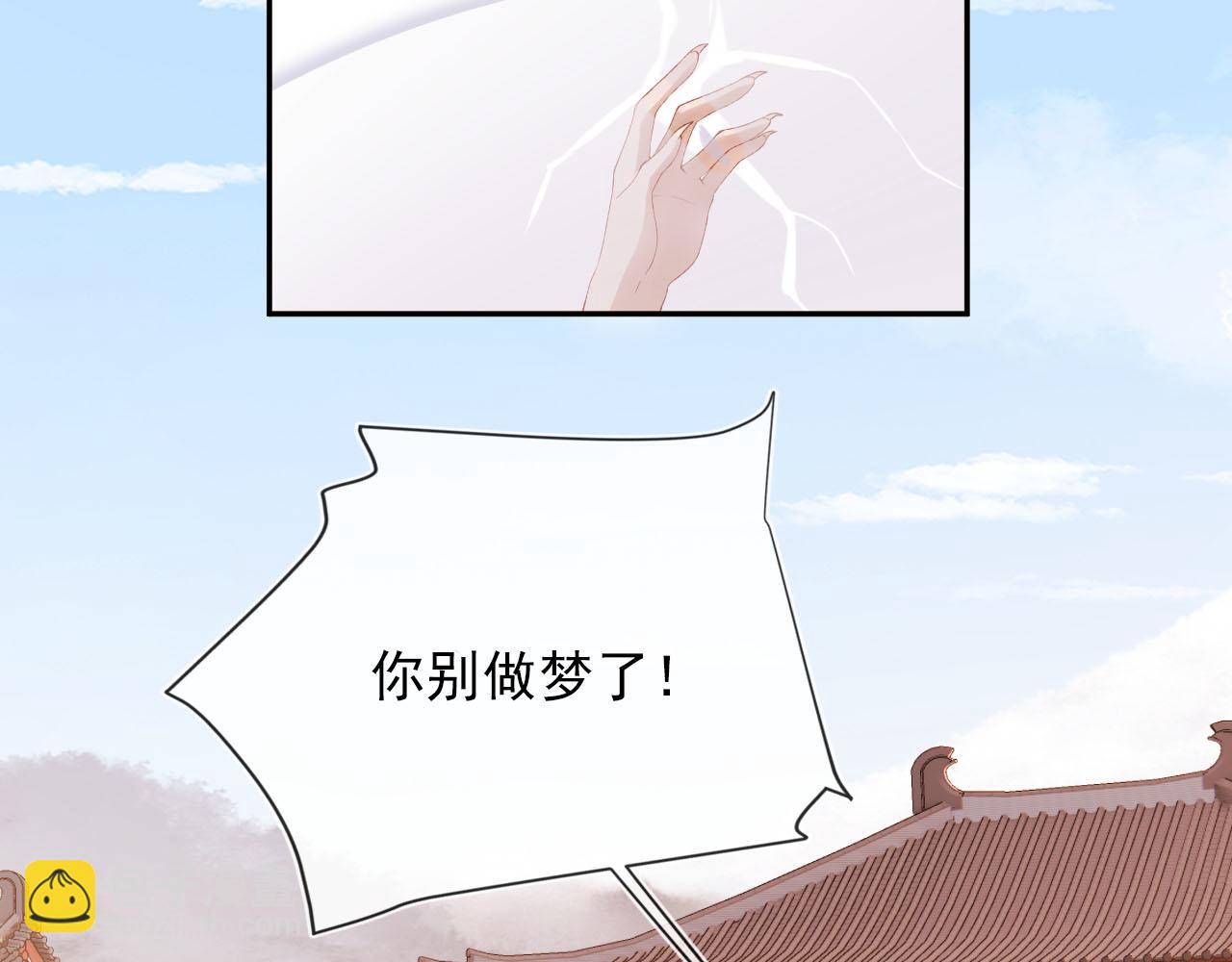 第90话 他不认识我了(1/2)-第91话