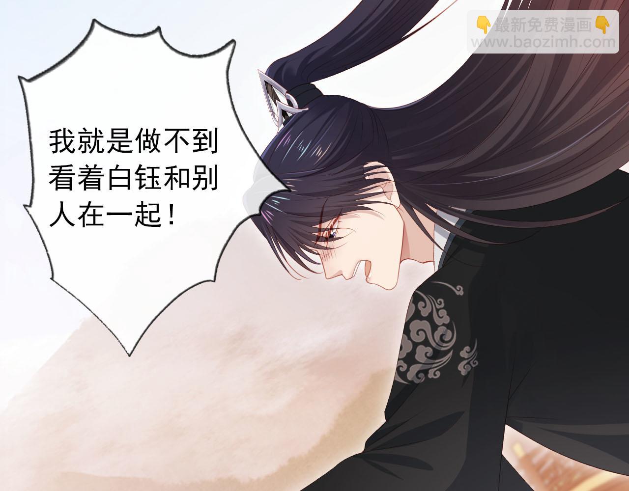 第90话 他不认识我了(1/2)-第91话