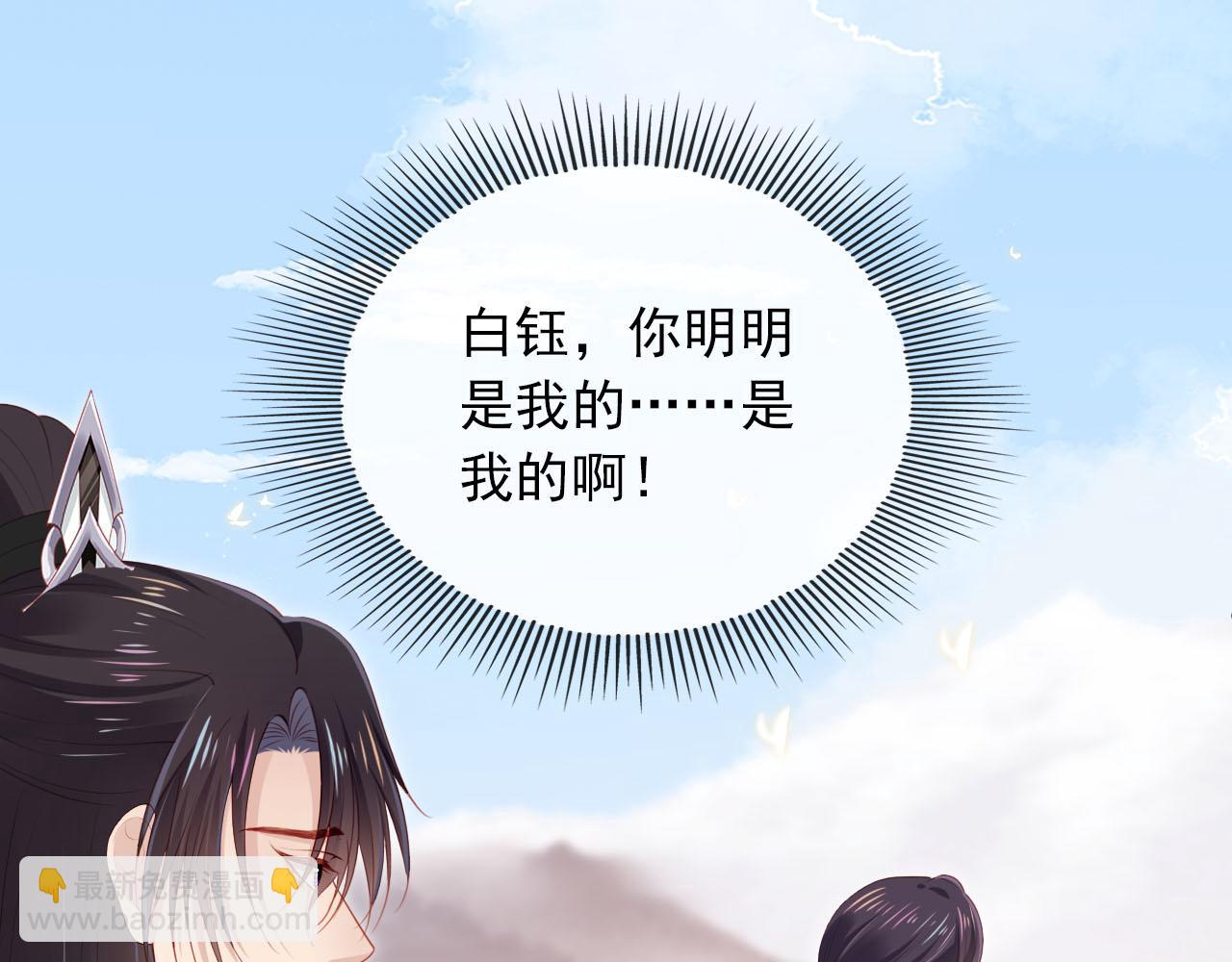 第90话 他不认识我了(1/2)-第91话