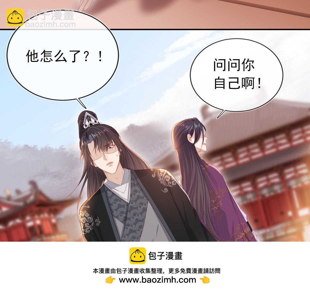 第90话 他不认识我了(1/2)-第91话