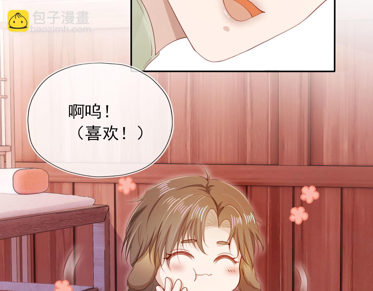 第92话 为了你我会放下所有(1/2)-第93话