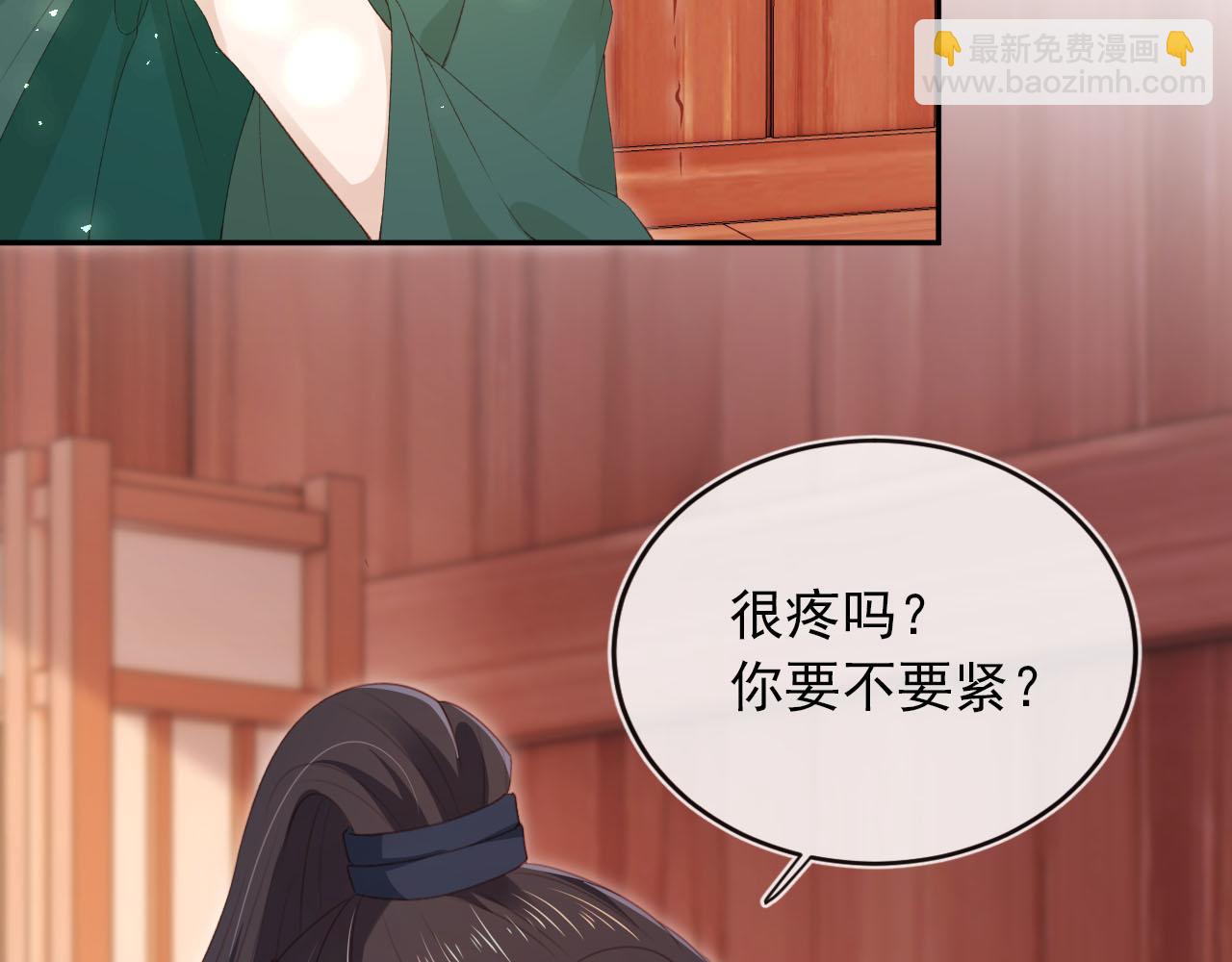 第92话 为了你我会放下所有(1/2)-第93话