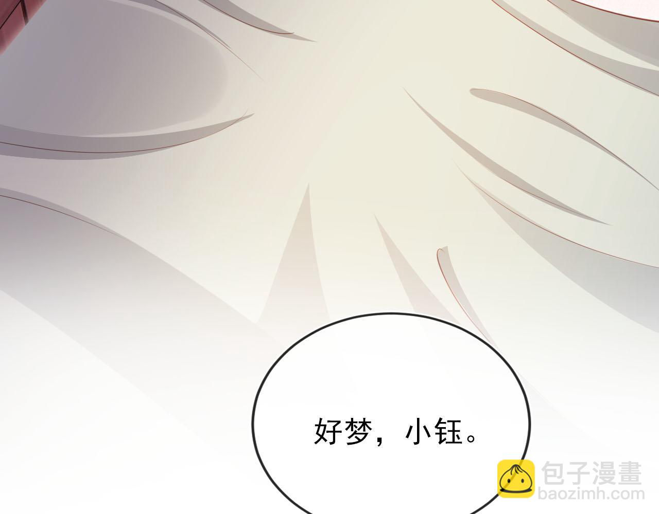 第92话 为了你我会放下所有(1/2)-第93话