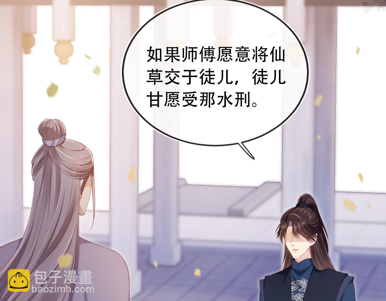 第94话 互不相欠(1/2)-第95话