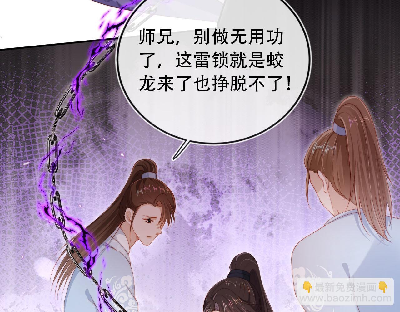 第94话 互不相欠(1/2)-第95话