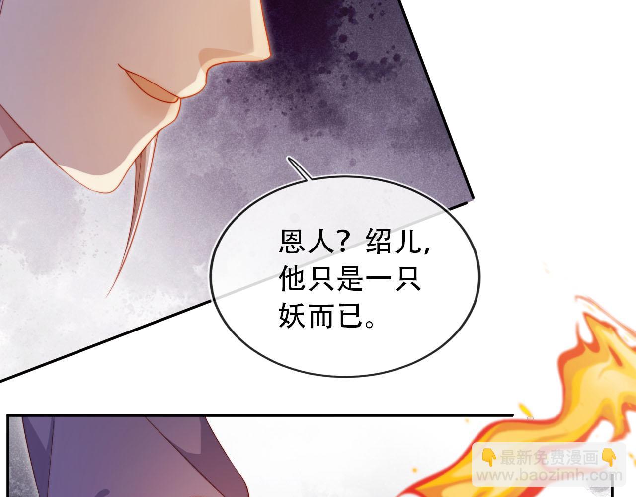 第94话 互不相欠(1/2)-第95话