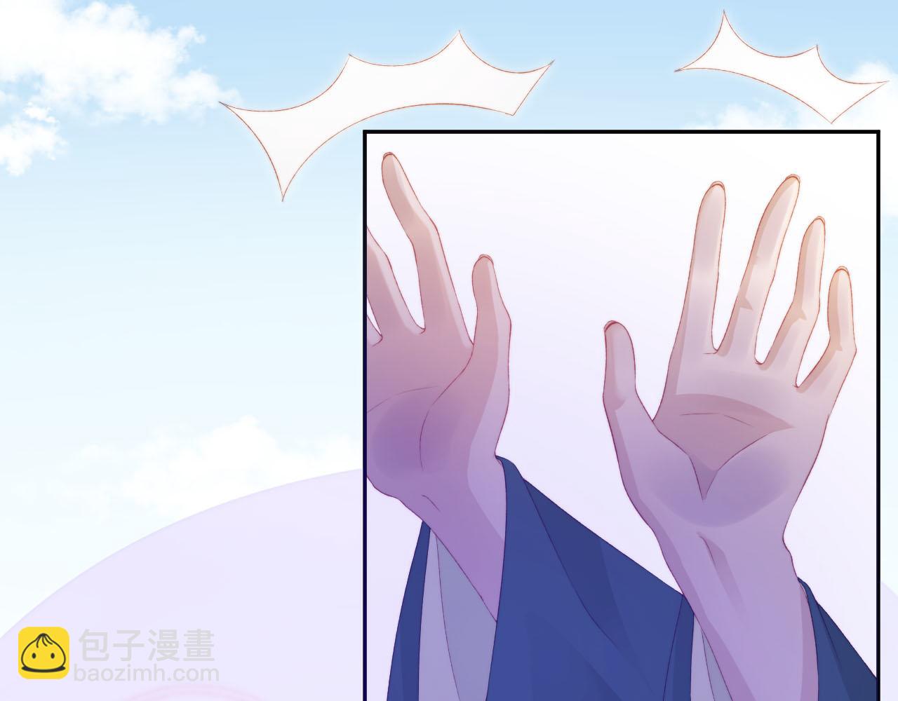第94话 互不相欠(1/2)-第95话