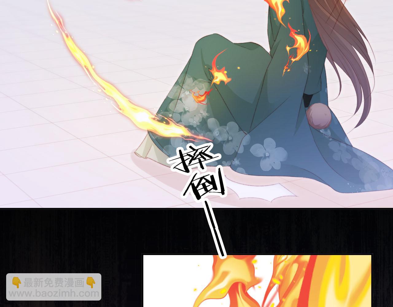 第94话 互不相欠(1/2)-第95话