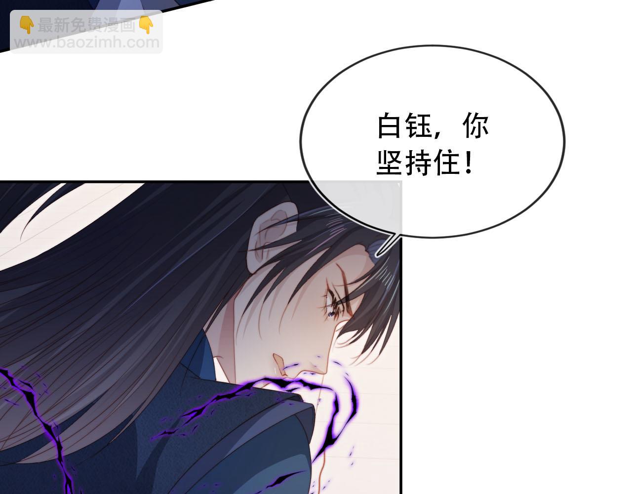 第94话 互不相欠(1/2)-第95话