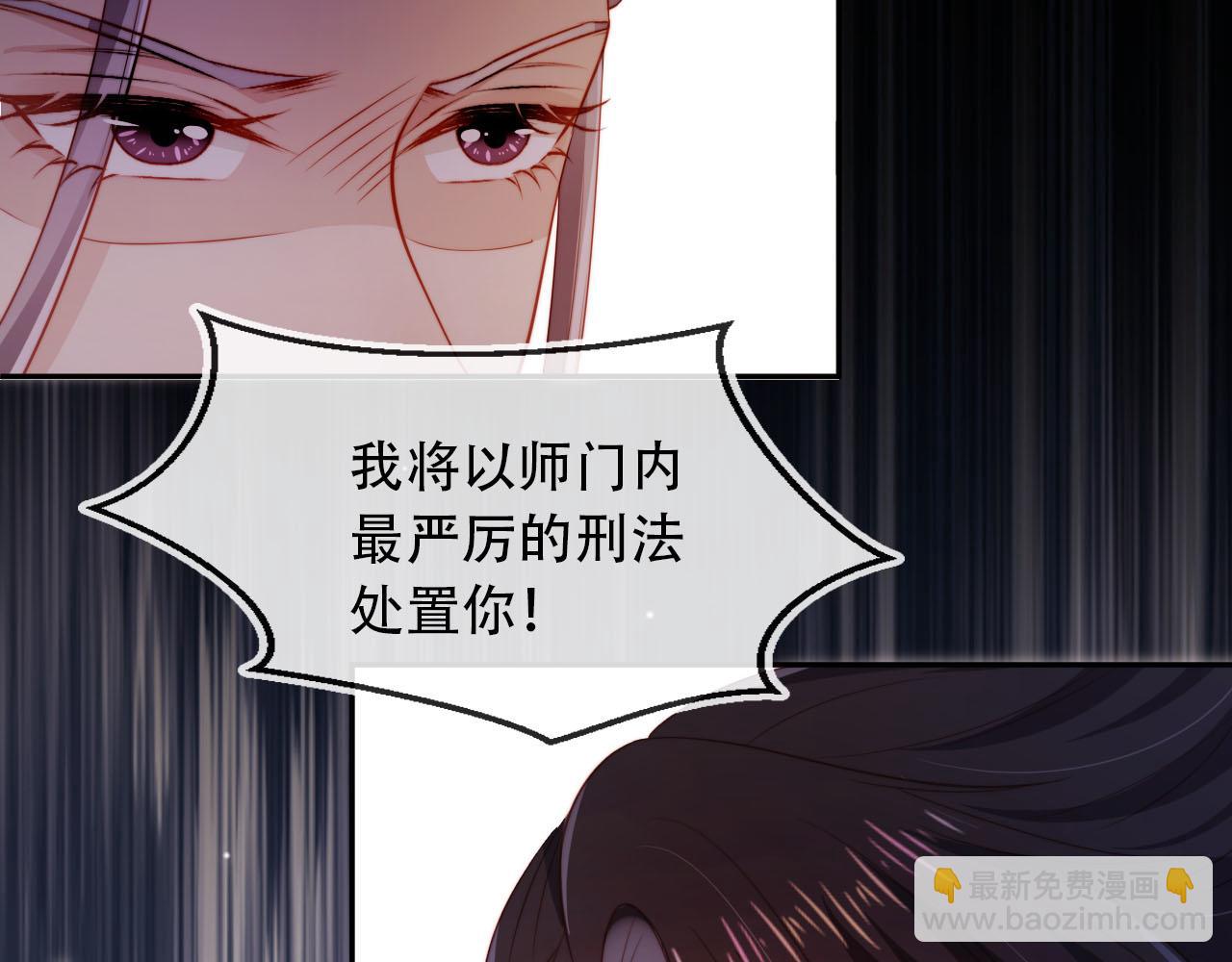 第94话 互不相欠(1/2)-第95话