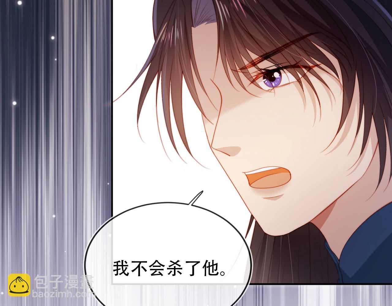 第94话 互不相欠(1/2)-第95话