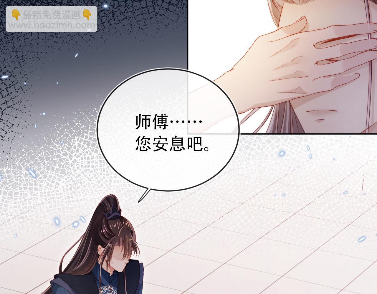 第96话 恢复记忆(1/2)-第97话