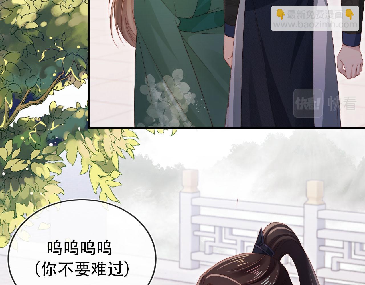 第96话 恢复记忆(1/2)-第97话