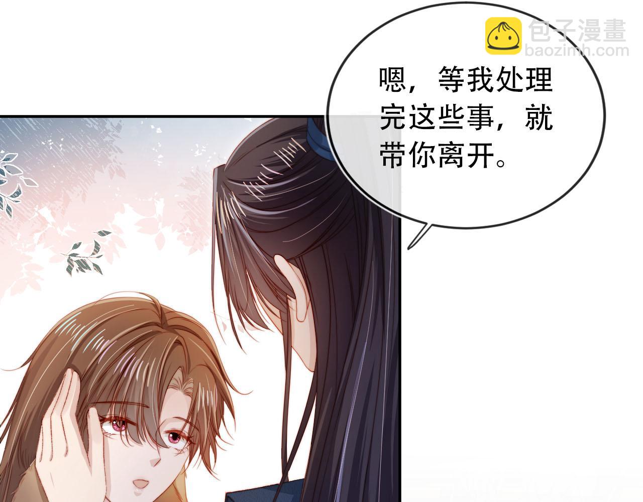 第96话 恢复记忆(1/2)-第97话
