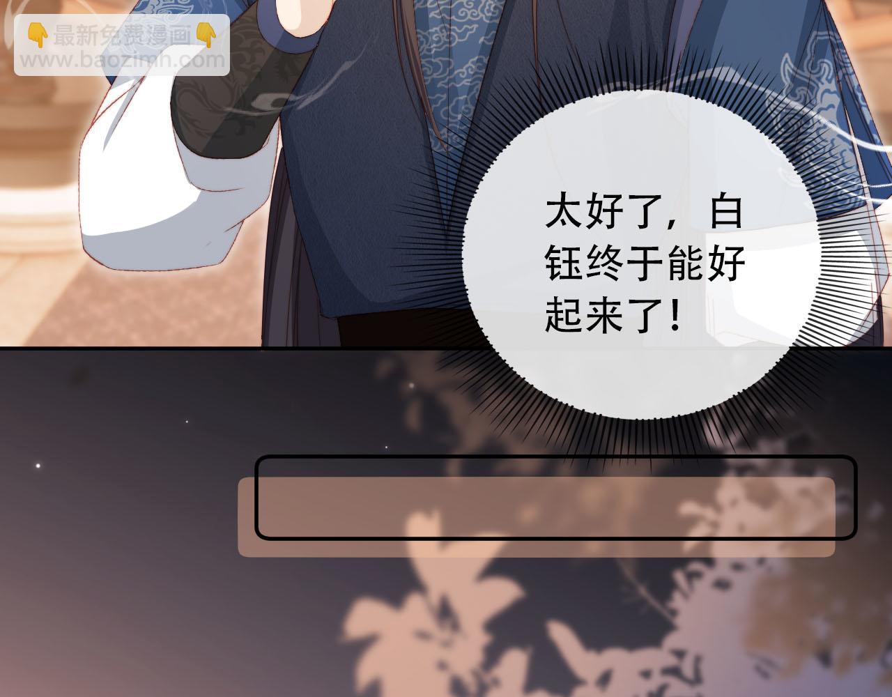 第96话 恢复记忆(1/2)-第97话