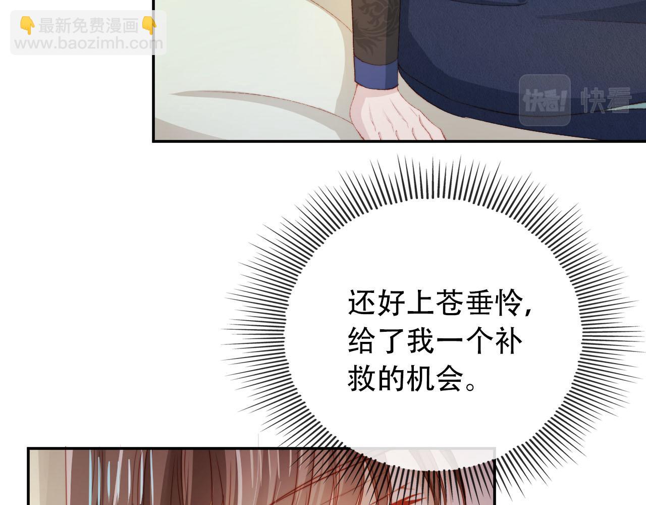 第96话 恢复记忆(1/2)-第97话