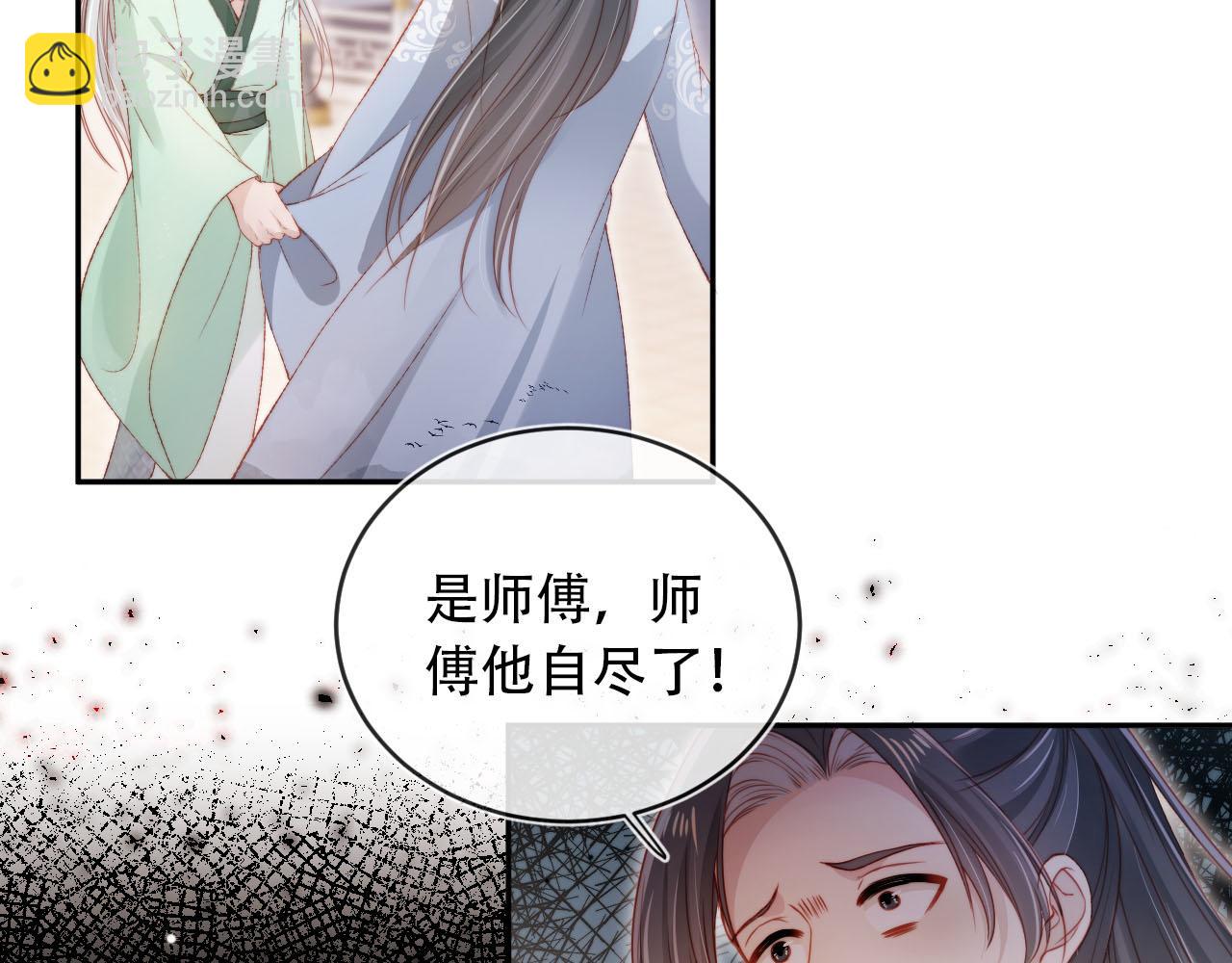 第96话 恢复记忆(1/2)-第97话