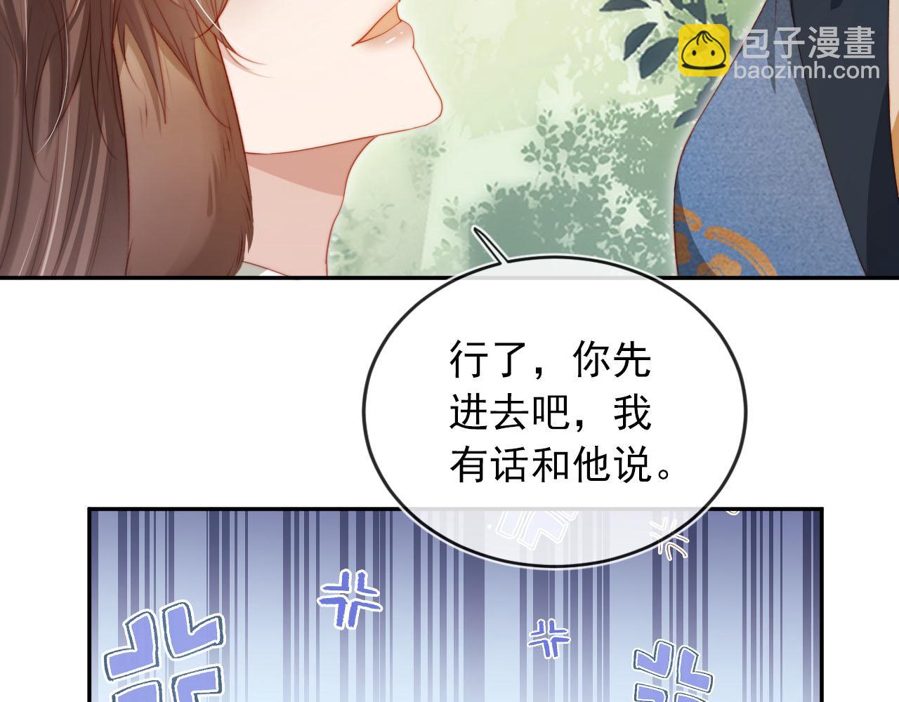 第98话 就这样幸福下去(1/2)-第99话