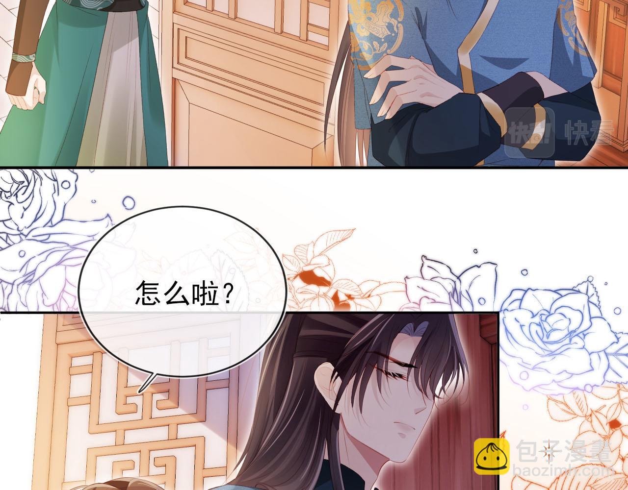第98话 就这样幸福下去(1/2)-第99话