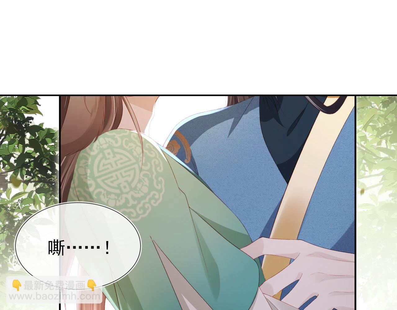 第98话 就这样幸福下去(1/2)-第99话